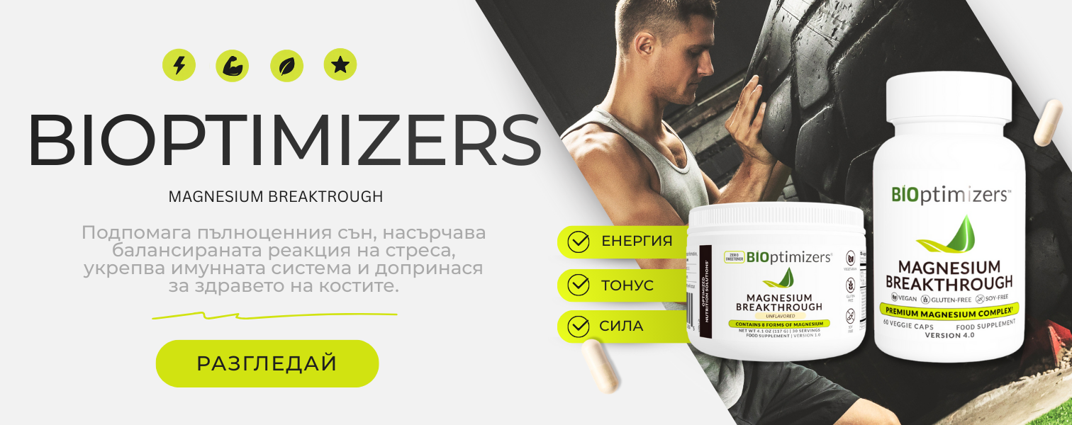 BIOptimizers